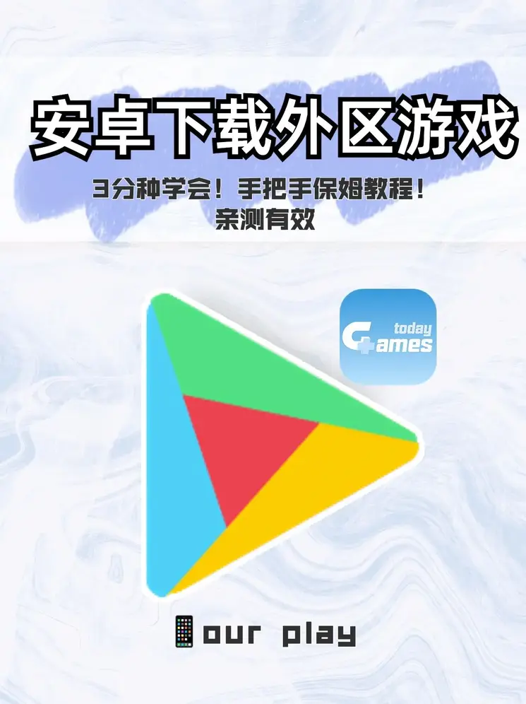 bt性工厂截图1